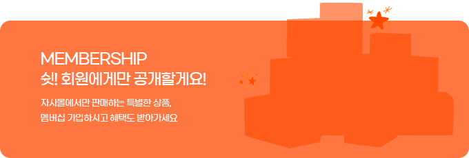 지금 가입시 300,000 쇼핑P , 소개시 60,000 MAX 더블 혜택!