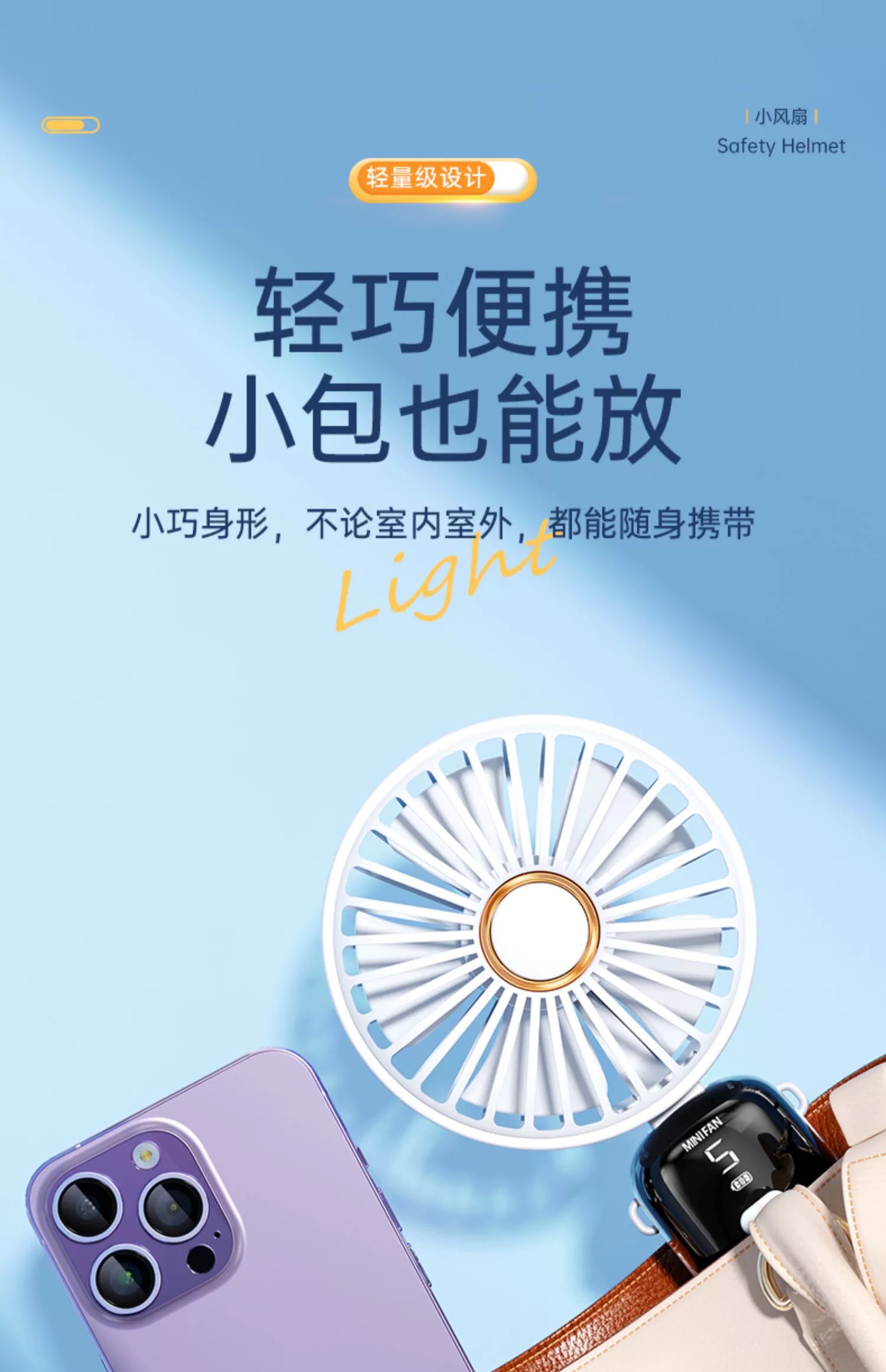 [해외직구] 휴대용 선풍기 20000mAh 1개